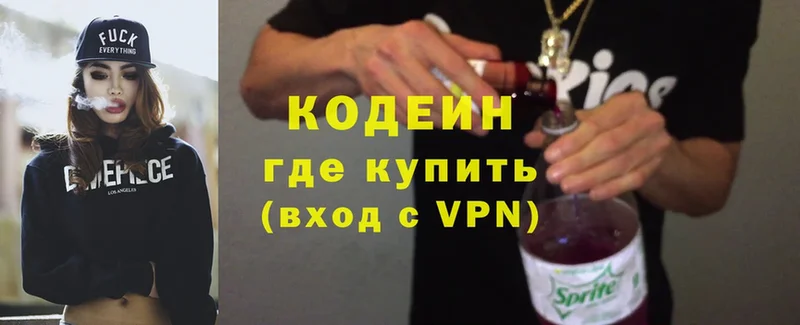 Codein Purple Drank  купить  сайты  Камешково 