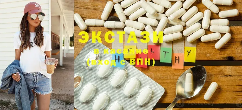 Экстази mix  купить   Камешково 