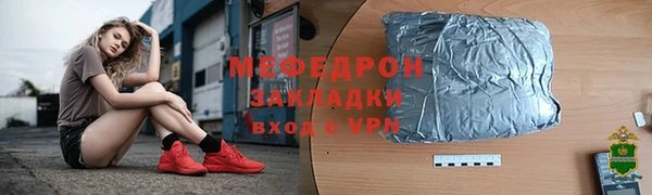 прущая мука Волоколамск