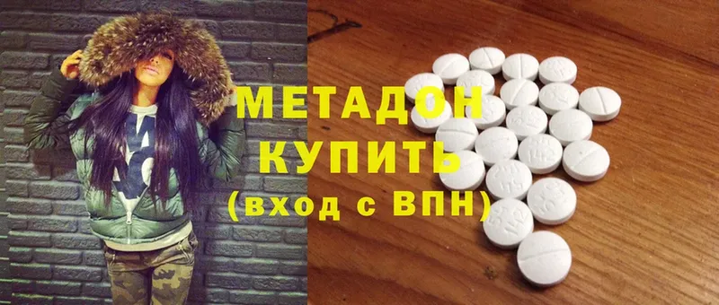 omg рабочий сайт  Камешково  МЕТАДОН methadone 